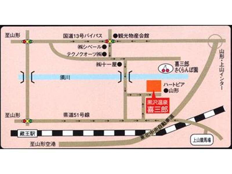 Hotel Kurosawa Onsen Kisaburo Yamagata  Exterior foto